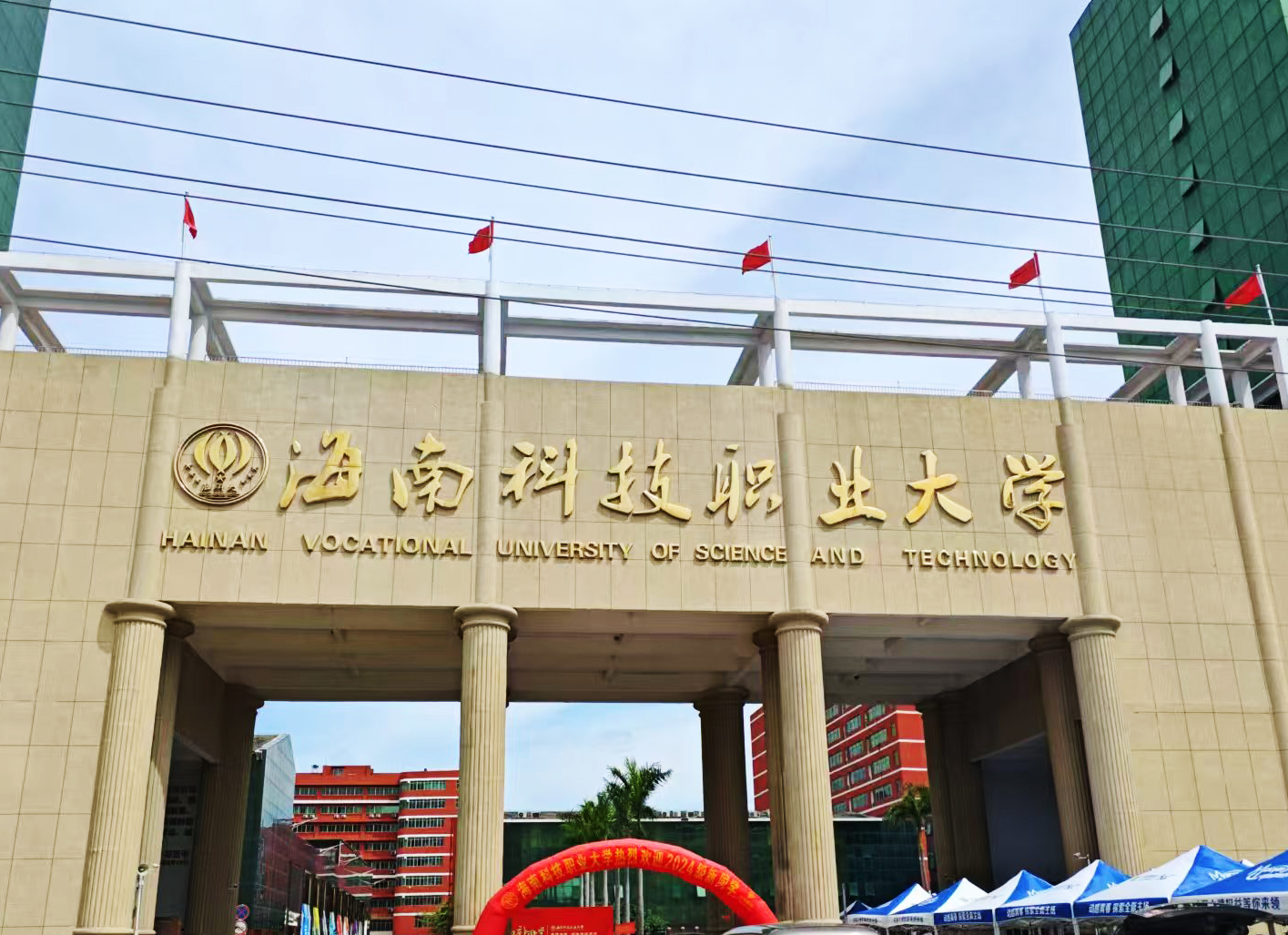 【助力科研，從選對(duì)儀器開始】 海南科技職業(yè)大學(xué)采購南京大展的同步熱分析儀