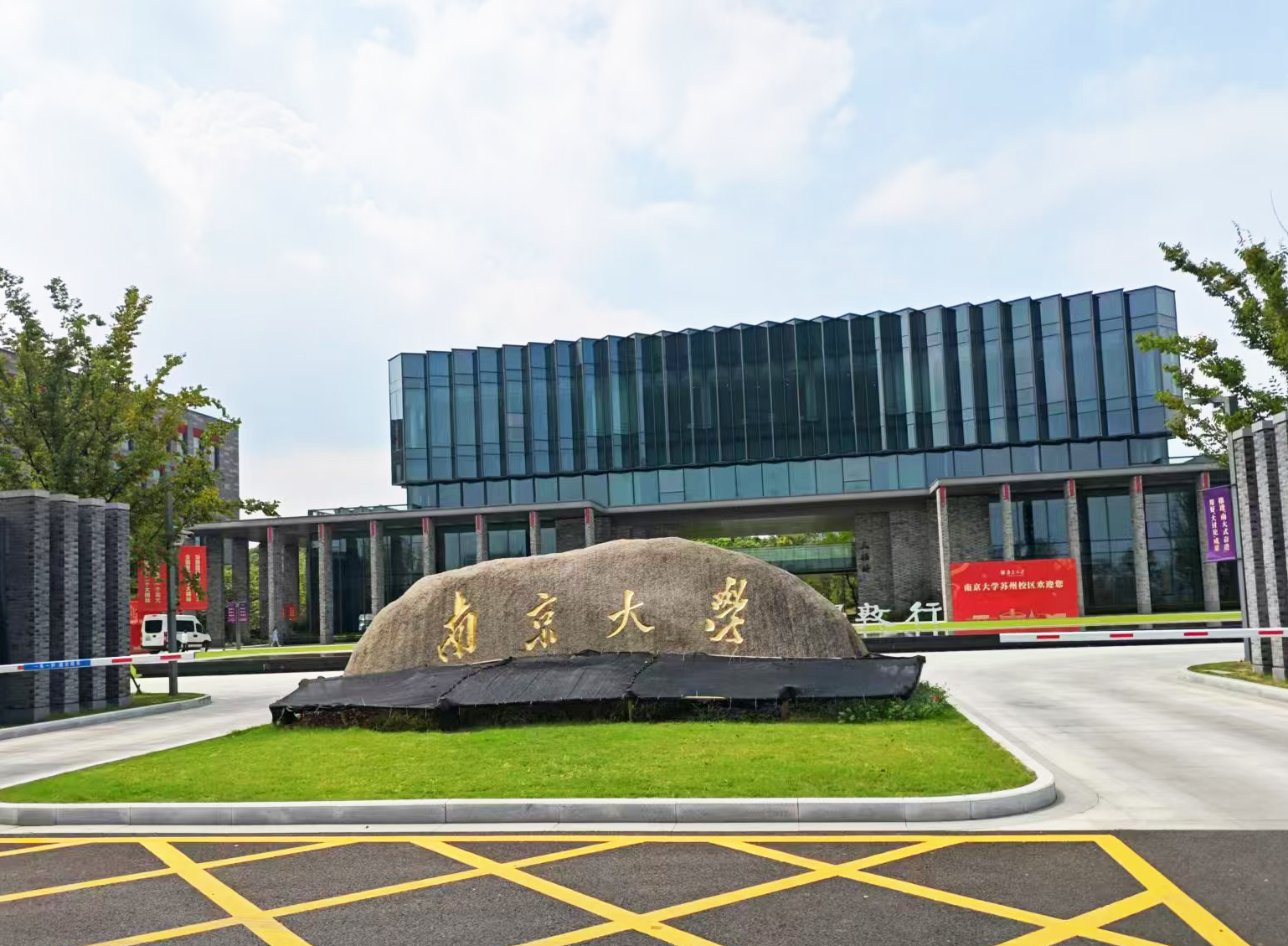 【品質(zhì)見證，智慧之選】南京大學選購了南京大展儀器的差示掃描量熱儀