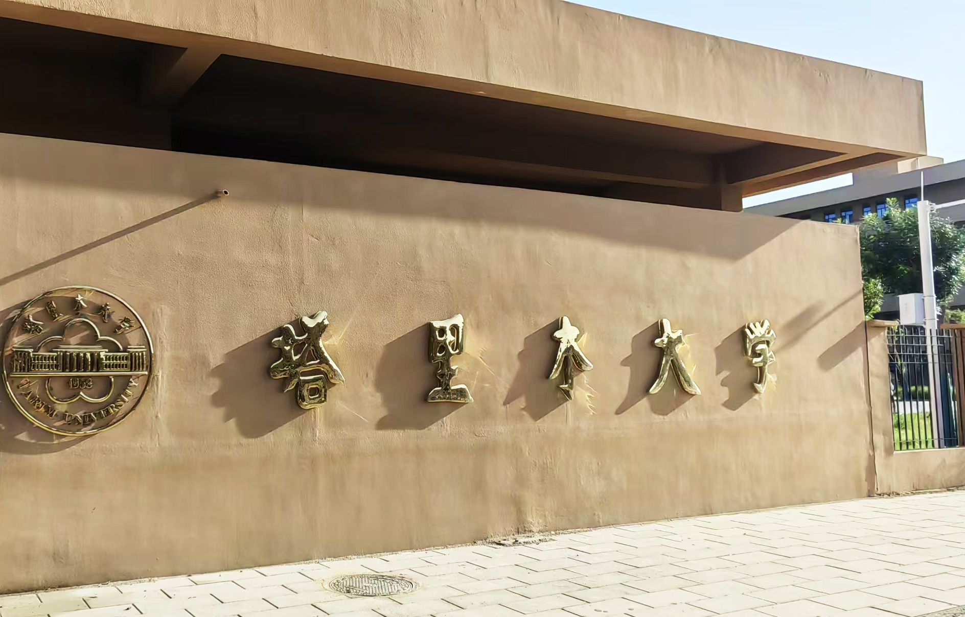 服務(wù)沒有終點，奮斗一直在路上—塔里木大學(xué)采購多臺南京大展的熱分析儀器