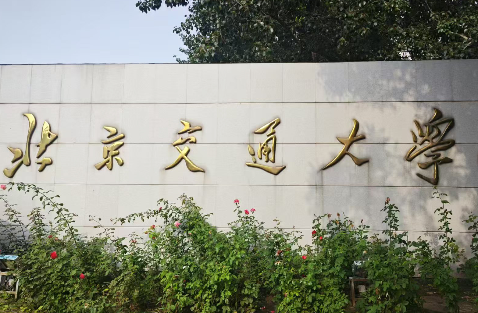 【準確測量，高效研究】北京交通大學采購南京大展的DZ-STA200同步熱分析儀