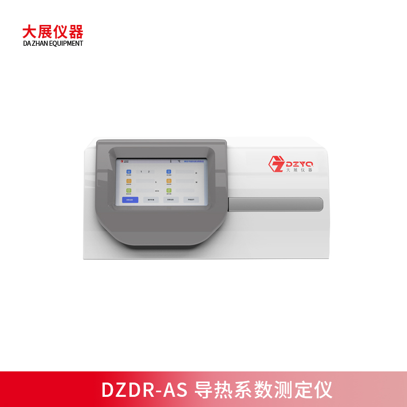 導(dǎo)熱系數(shù)測定儀用途是什么？