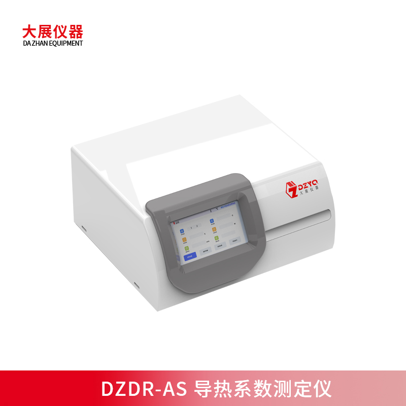 準(zhǔn)確測熱，高效智能—DZDR-AS 導(dǎo)熱系數(shù)測定儀新品上市