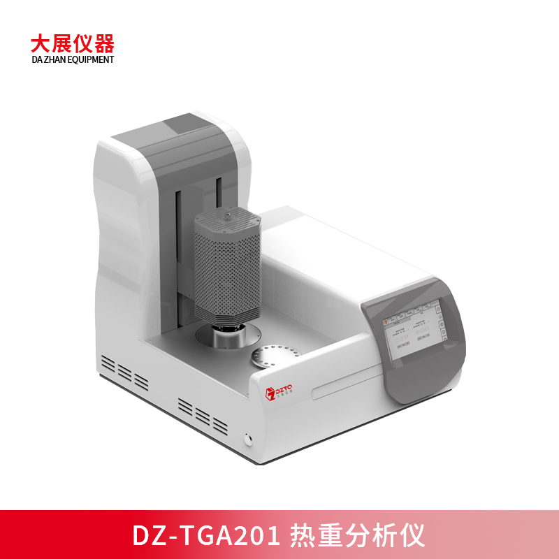 一鍵自動(dòng)升降，DZ-TGA201開啟熱重分析智能化