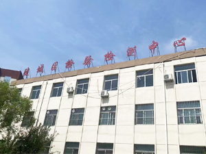 金秋九月，炭黑含量測試儀完成調(diào)試交貨