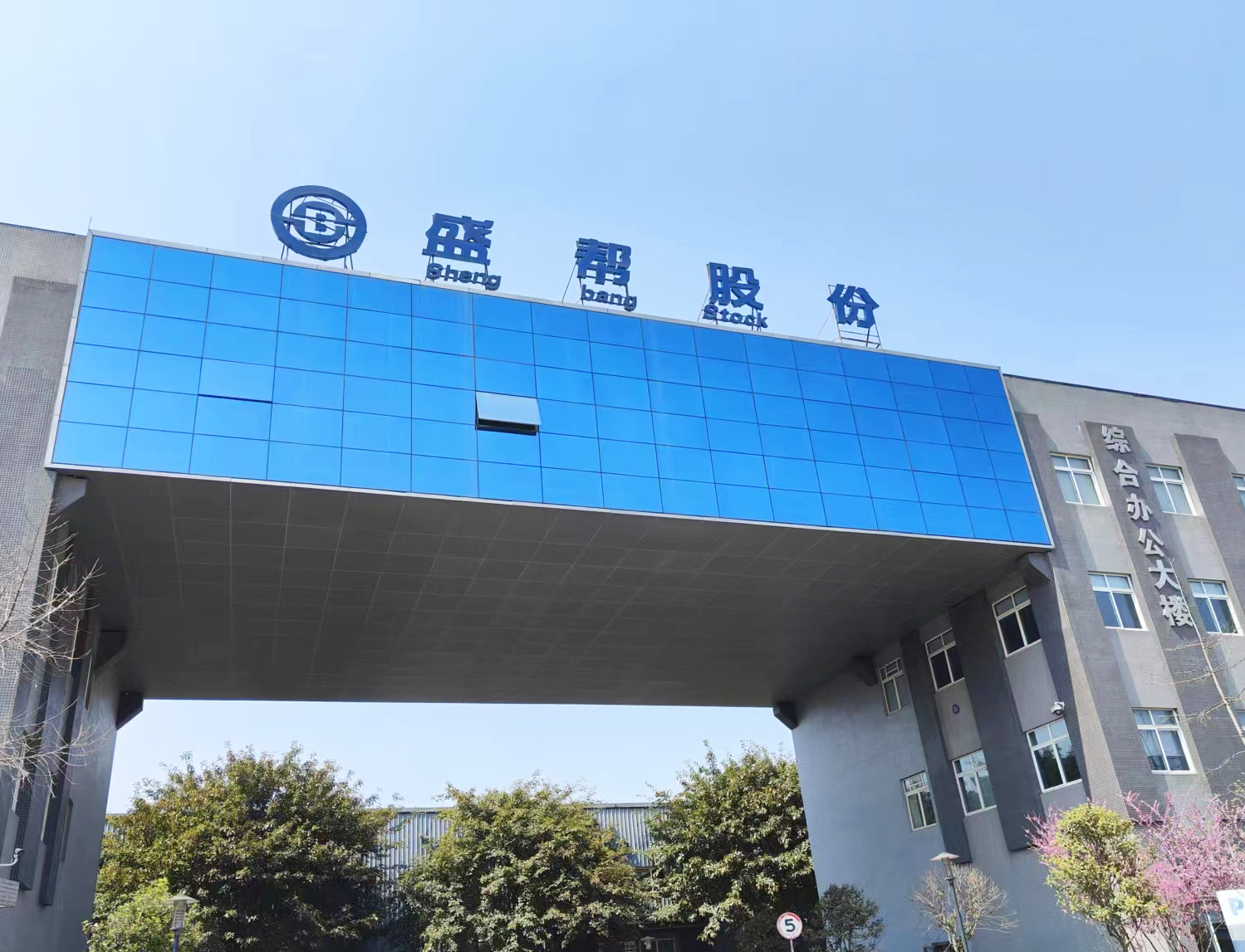 深化材料分析合作，盛幫股份再次選擇南京大展差示掃描量熱儀